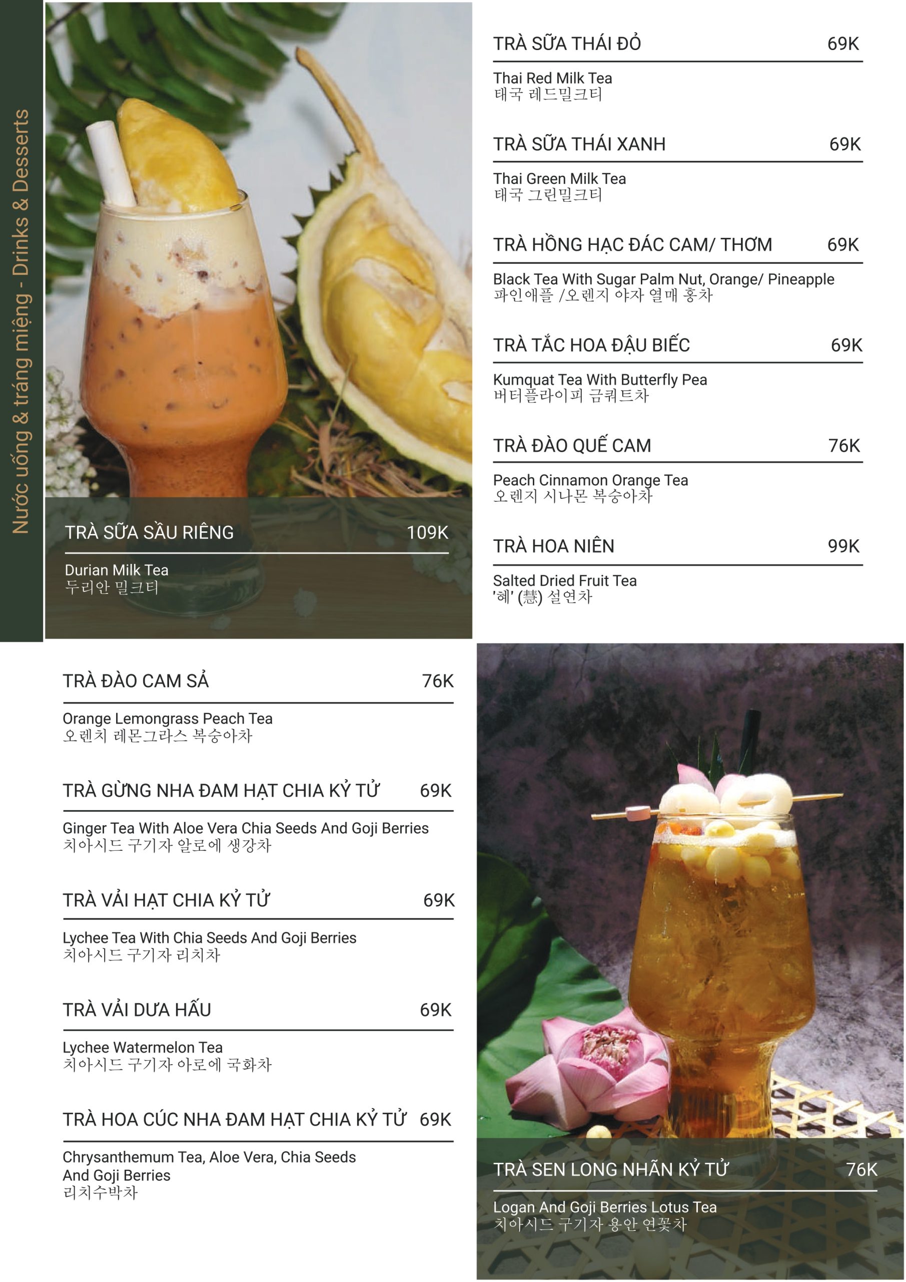 MENU ALACARTE_page-0005