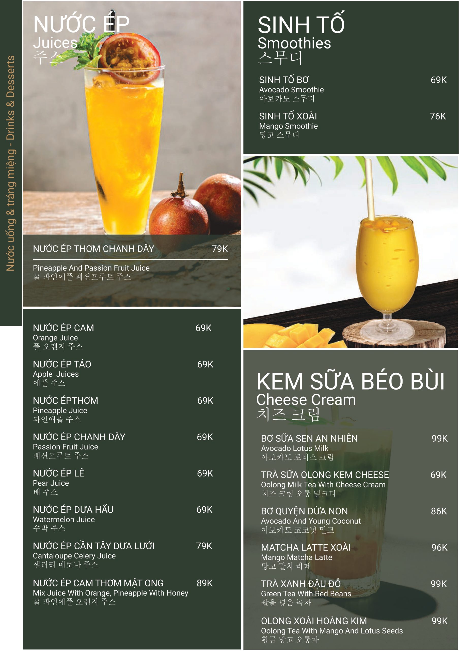 MENU ALACARTE_page-0007