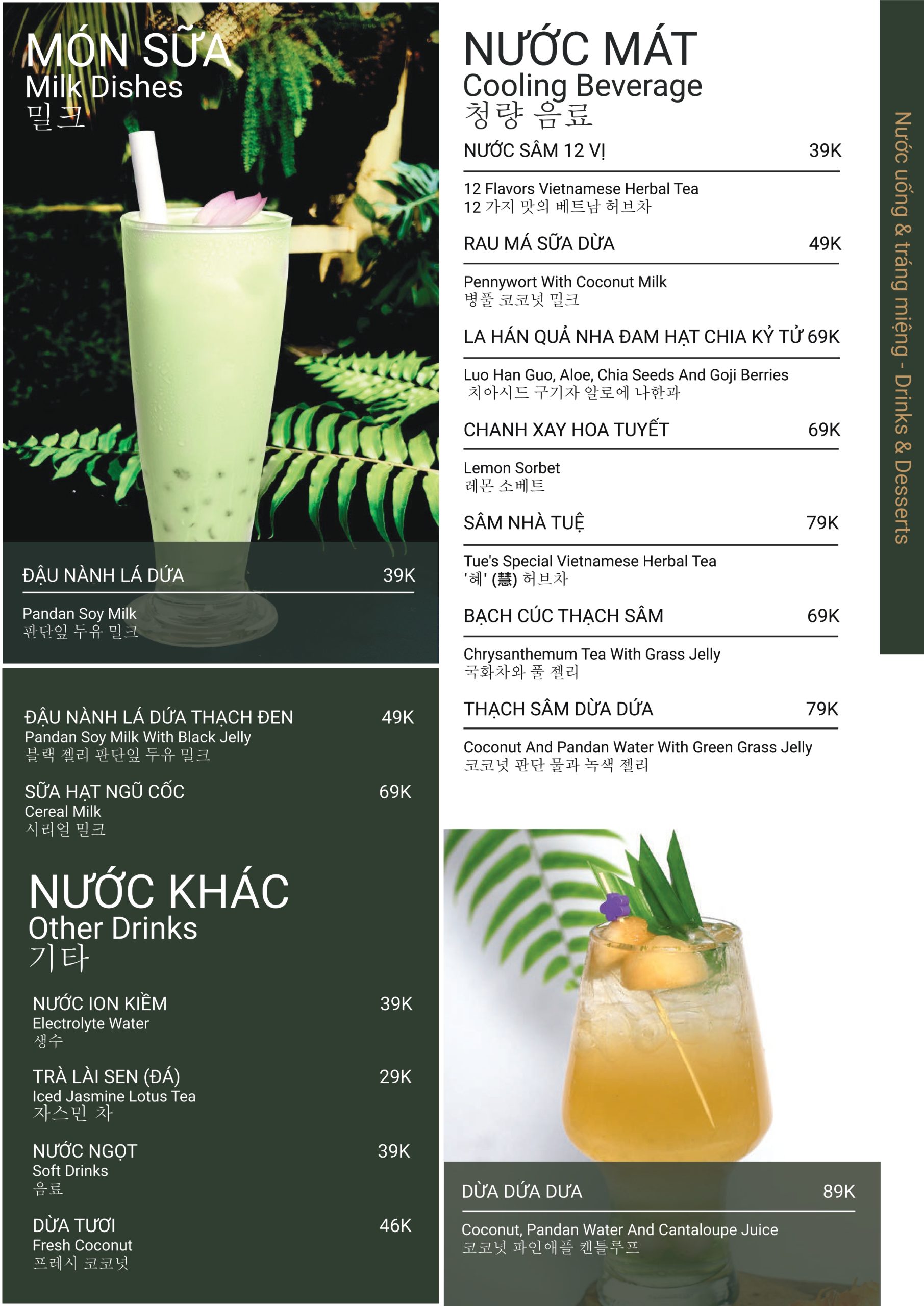 MENU ALACARTE_page-0008