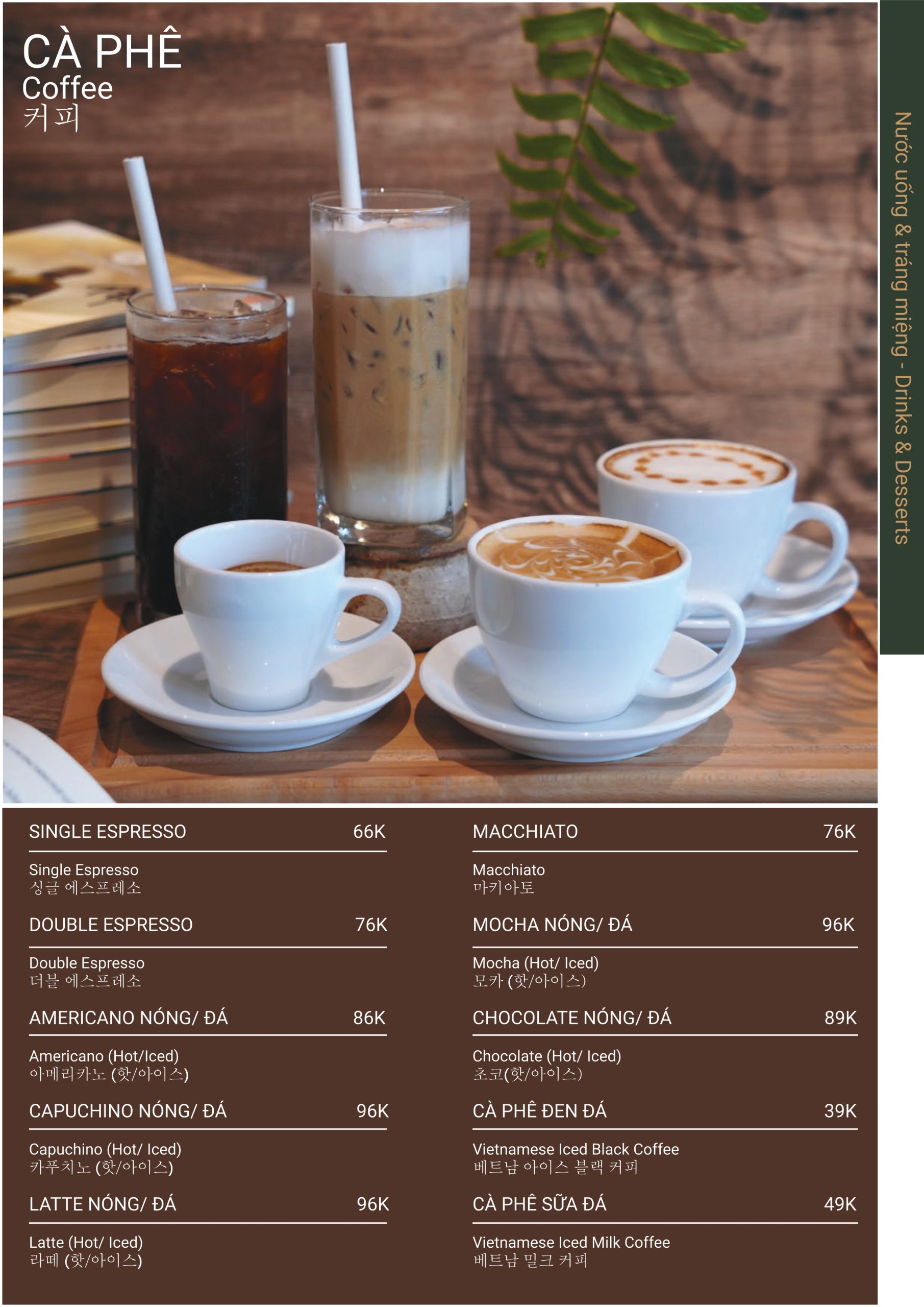 MENU ALACARTE_page-0010