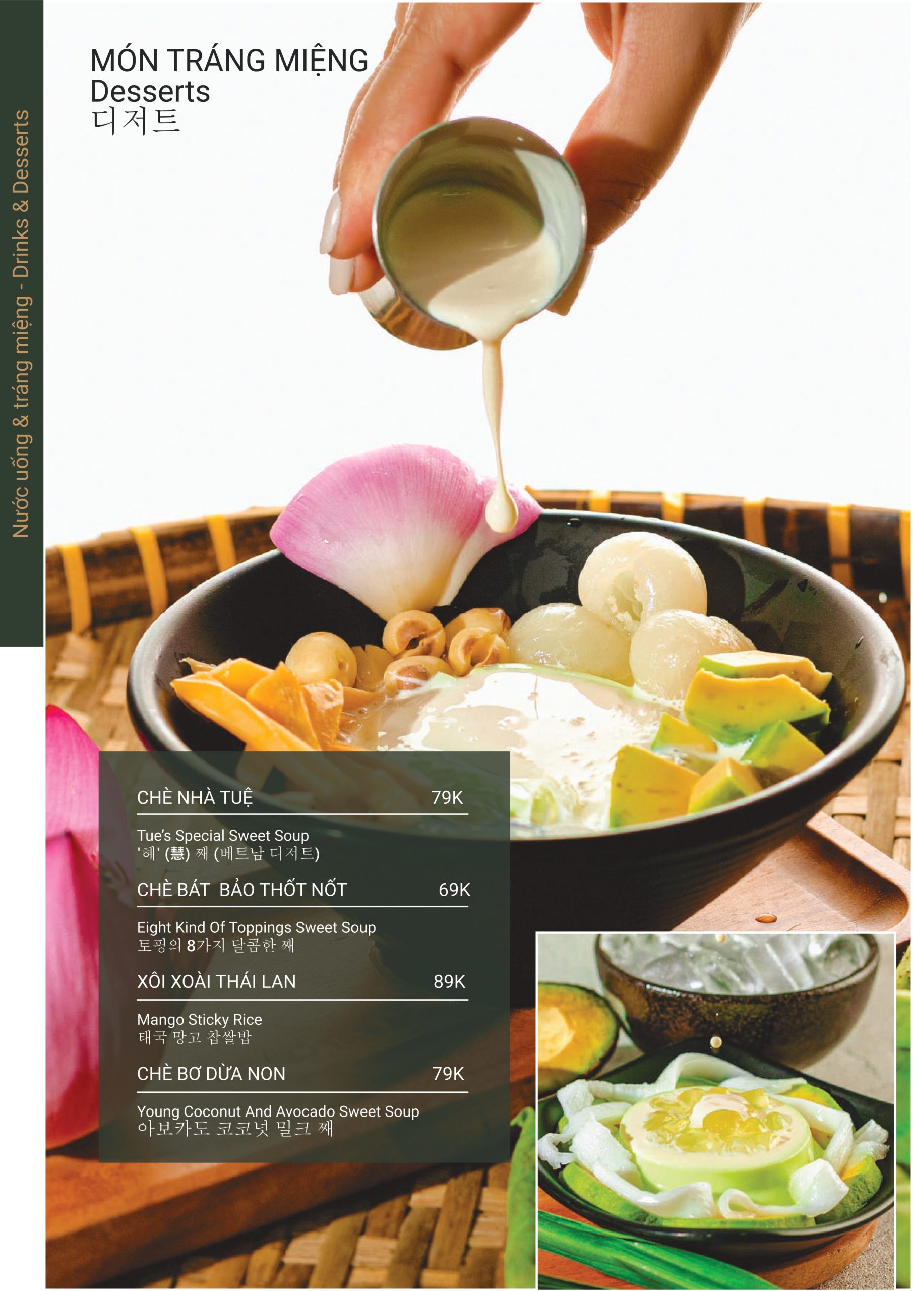 MENU ALACARTE_page-0011