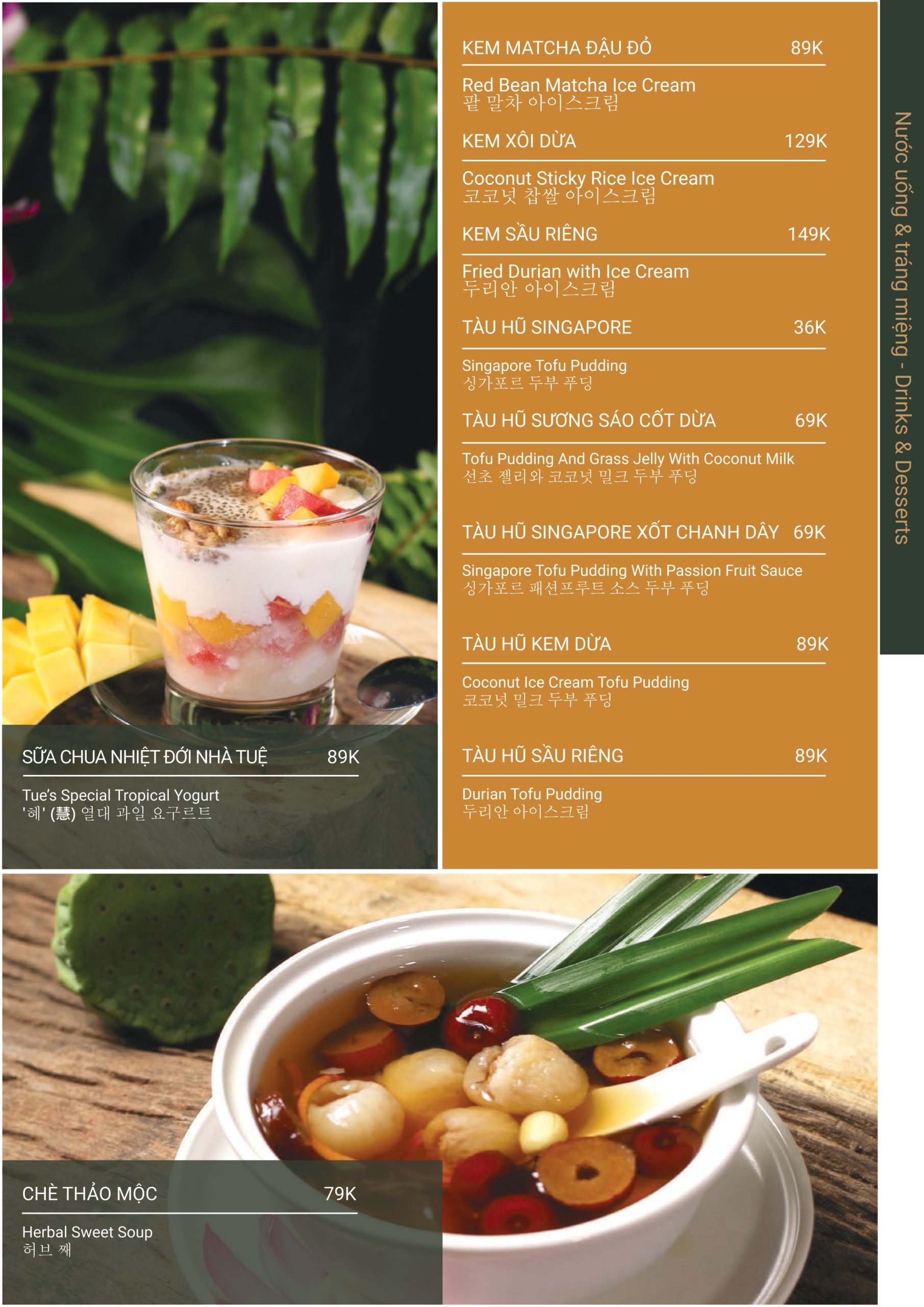 MENU ALACARTE_page-0012