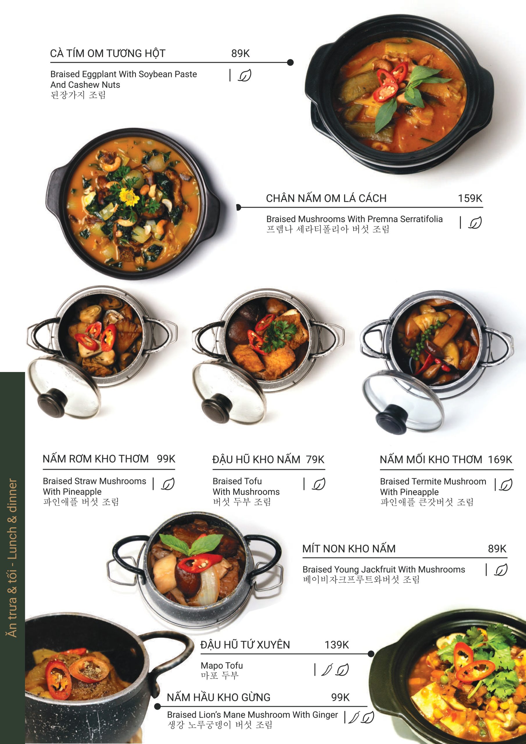 MENU ALACARTE_page-0029