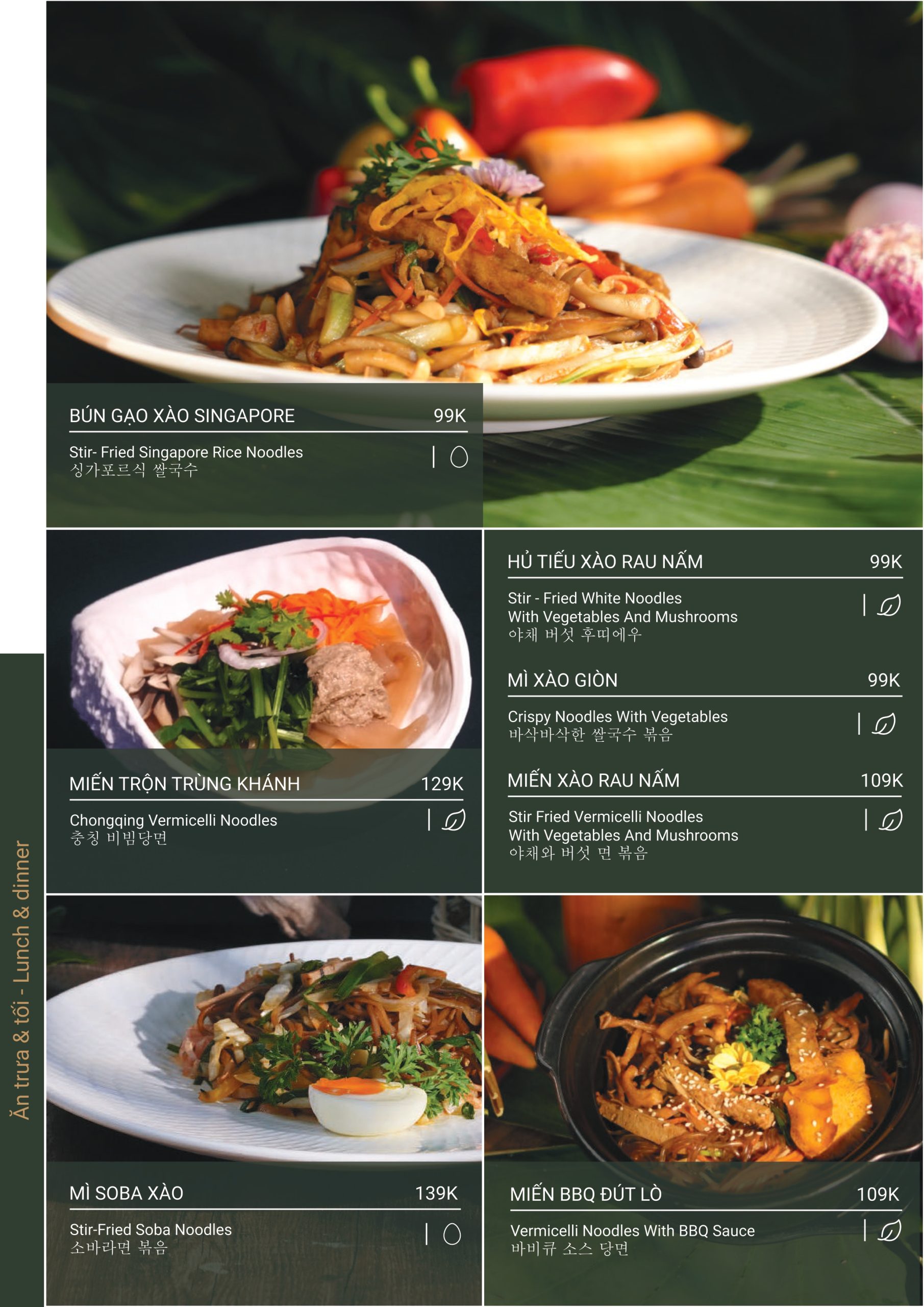 MENU ALACARTE_page-0041