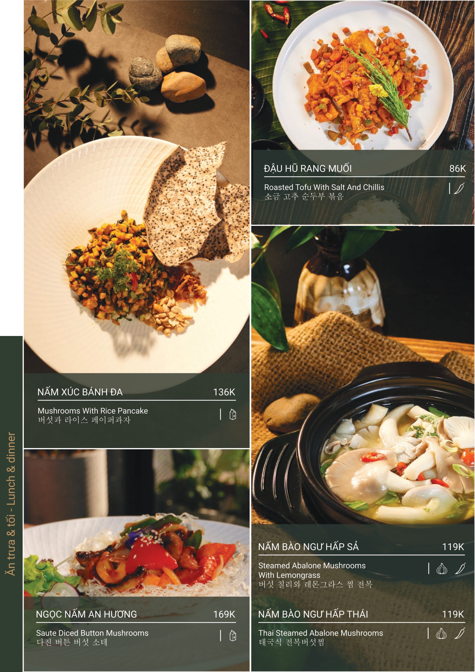 MENU ALACARTE_page-0047