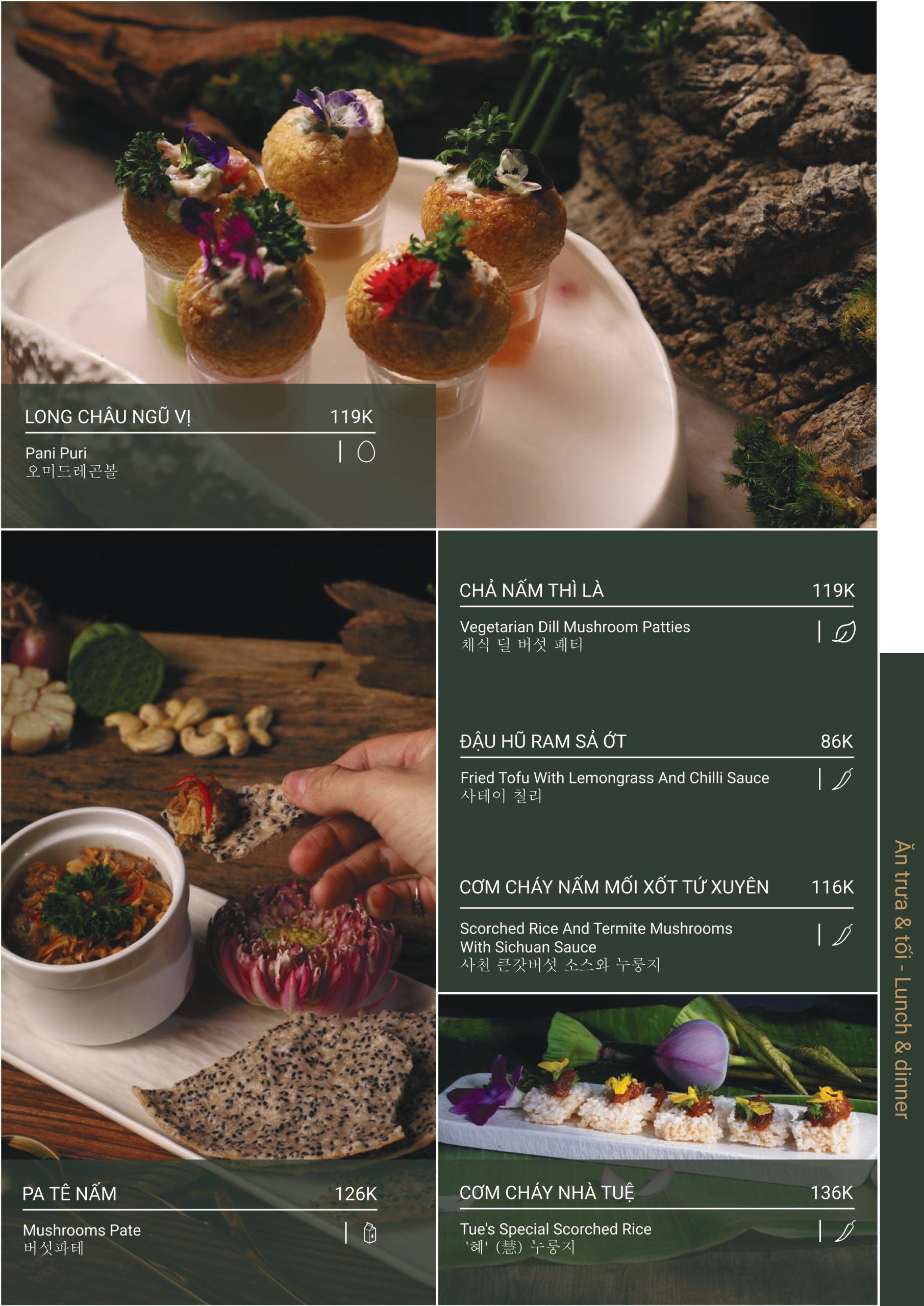 MENU ALACARTE_page-0048