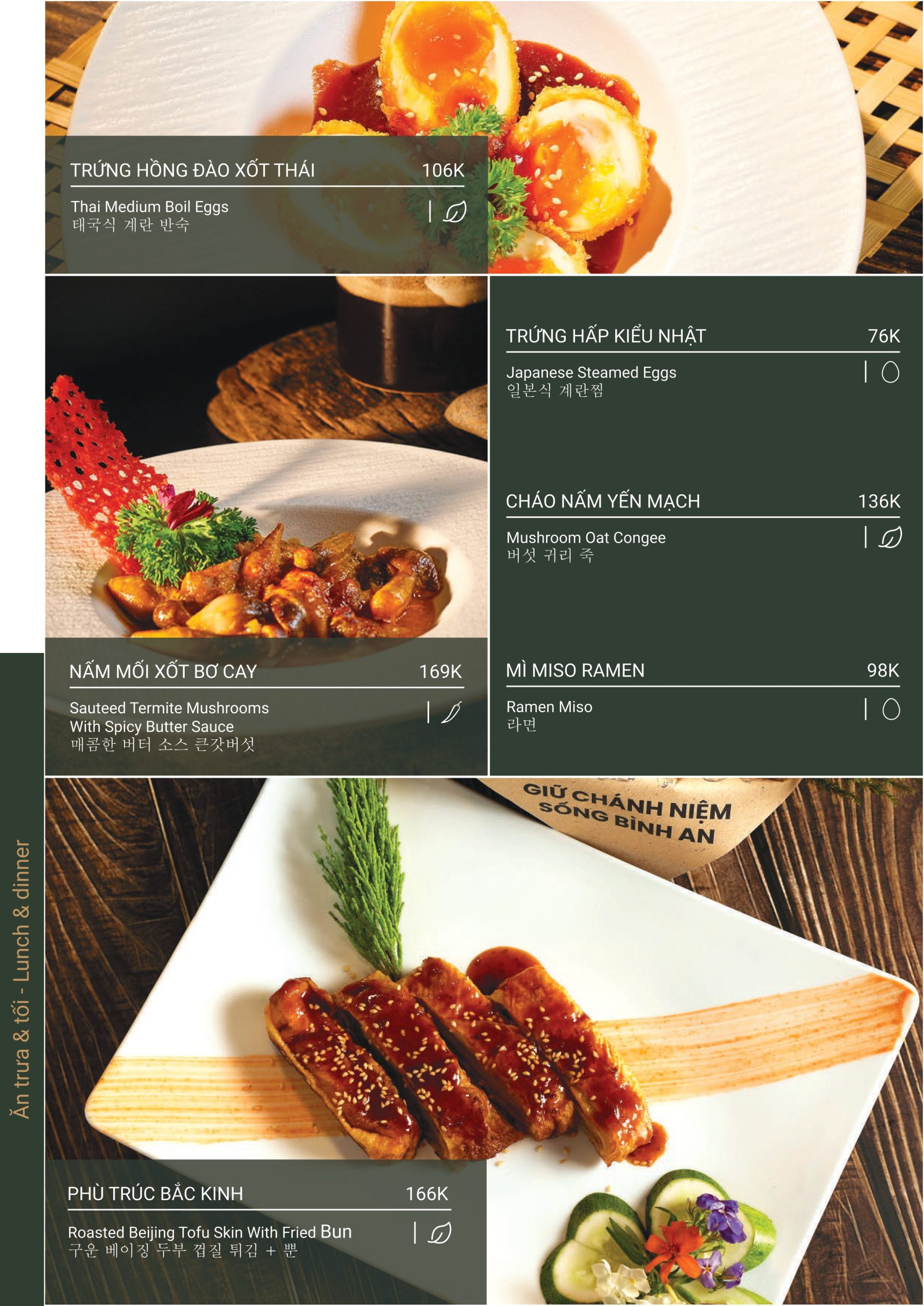 MENU ALACARTE_page-0049