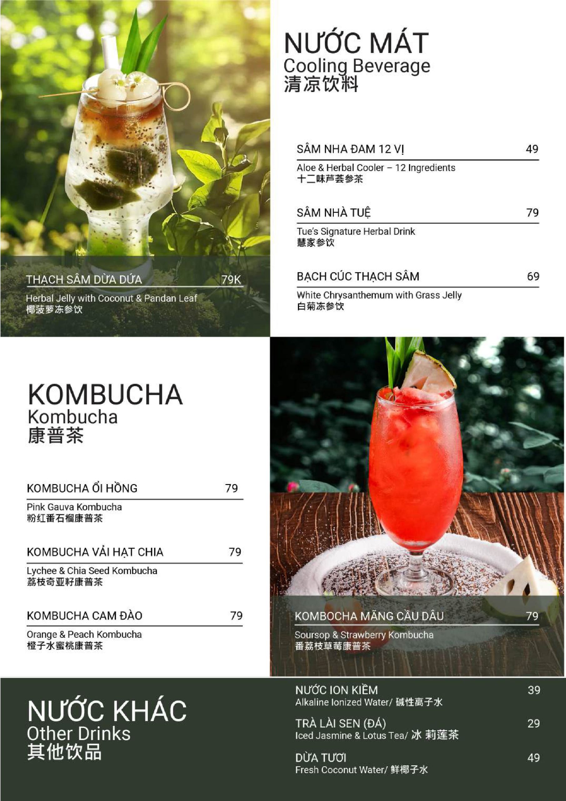 menu alacarte 2025-đã nén-hình ảnh-6