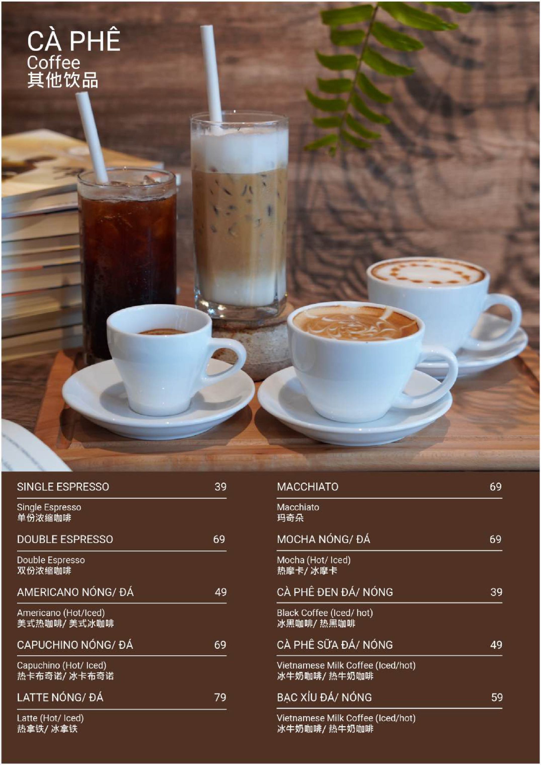 menu alacarte 2025-đã nén-hình ảnh-8